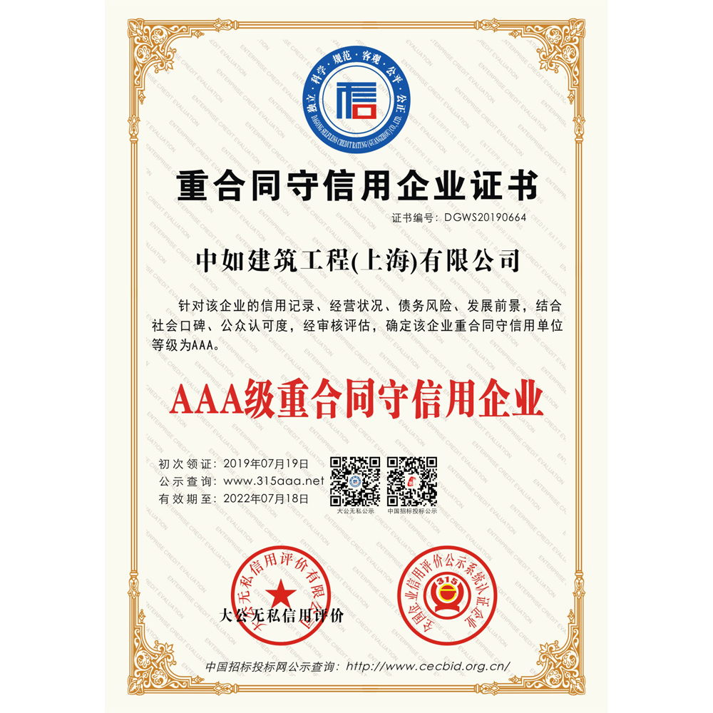 6686体育(中国)官方网站