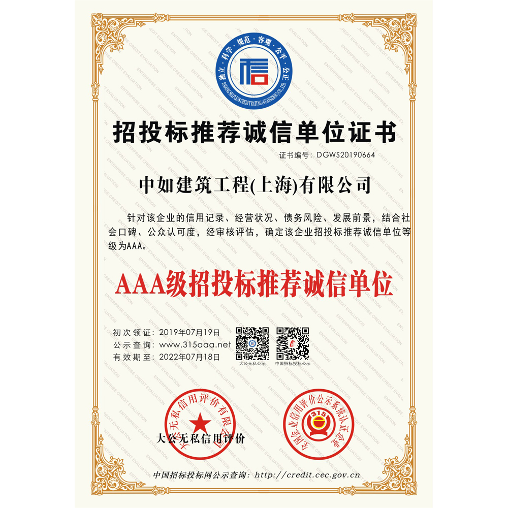 6686体育(中国)官方网站