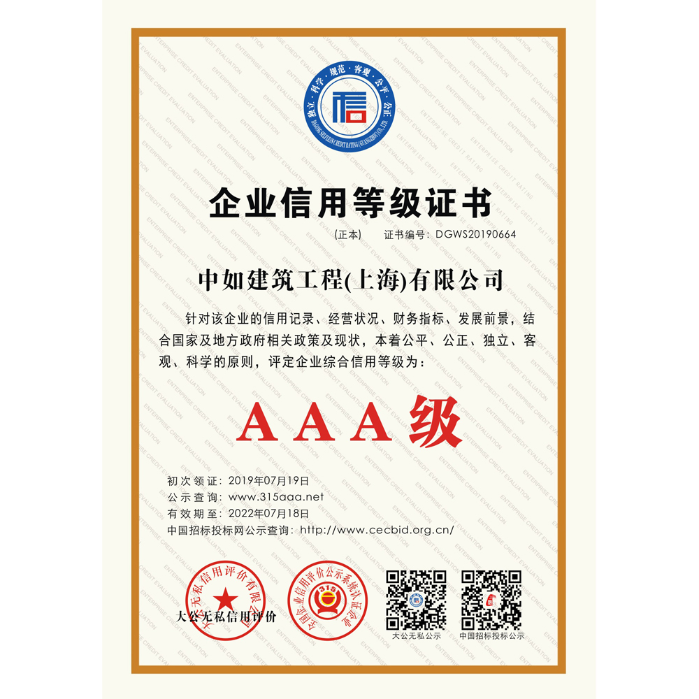 6686体育(中国)官方网站