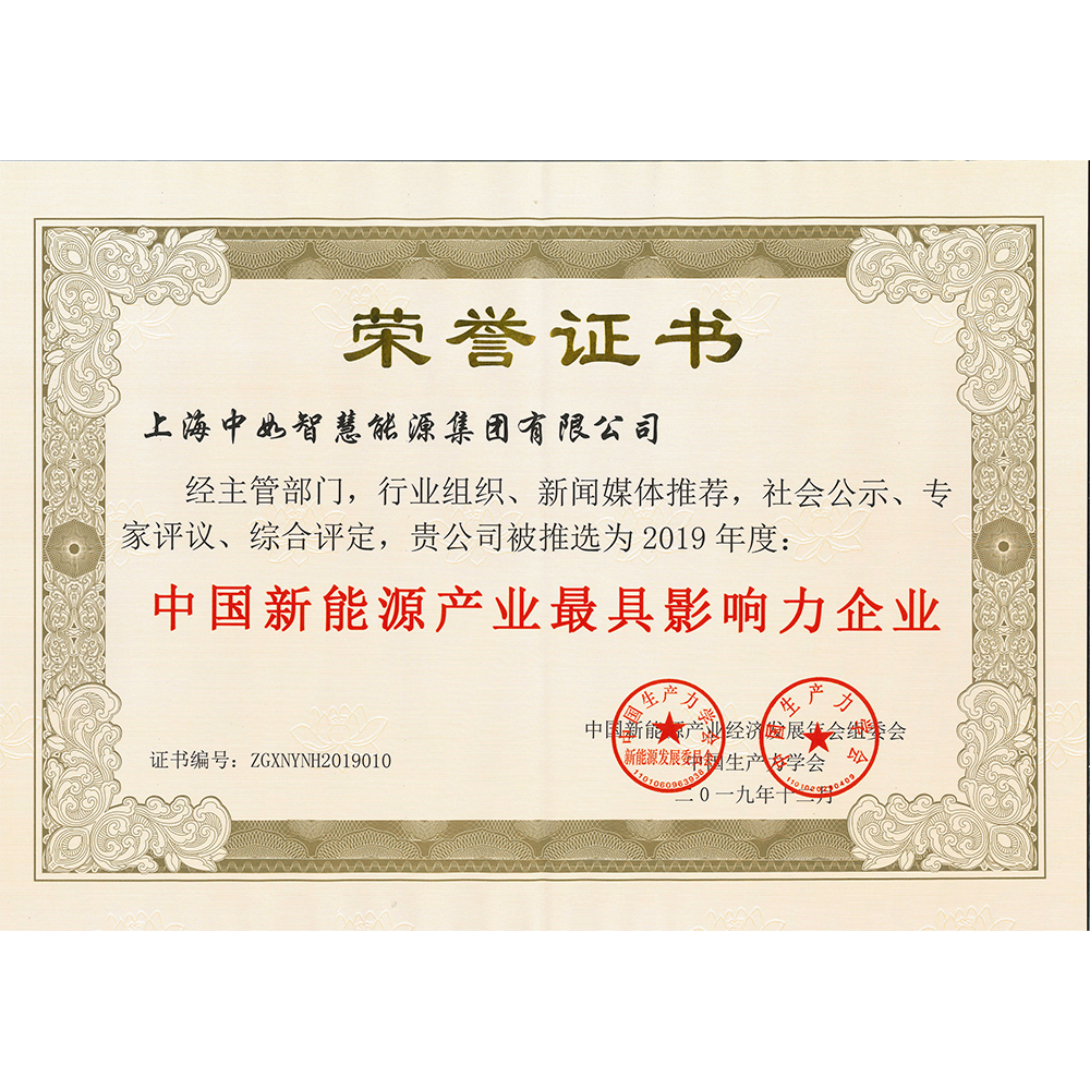 6686体育(中国)官方网站