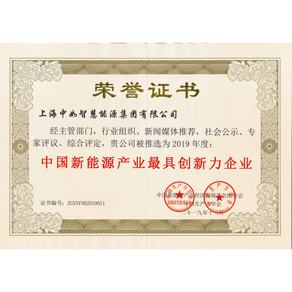 6686体育(中国)官方网站