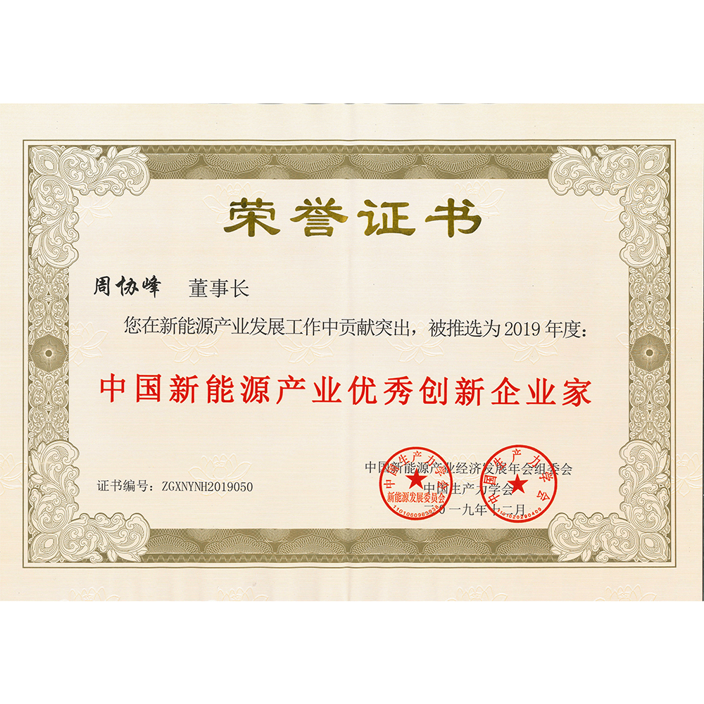 6686体育(中国)官方网站