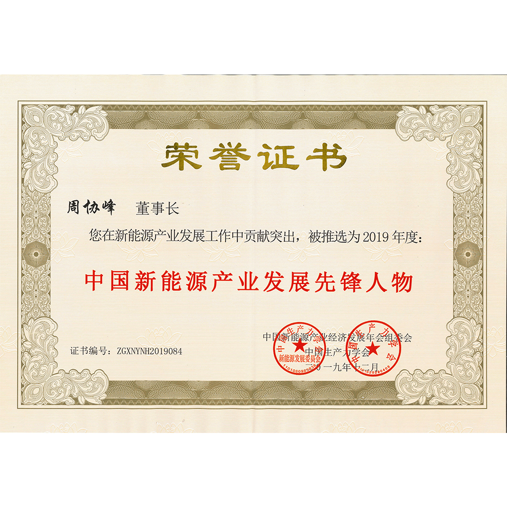 6686体育(中国)官方网站