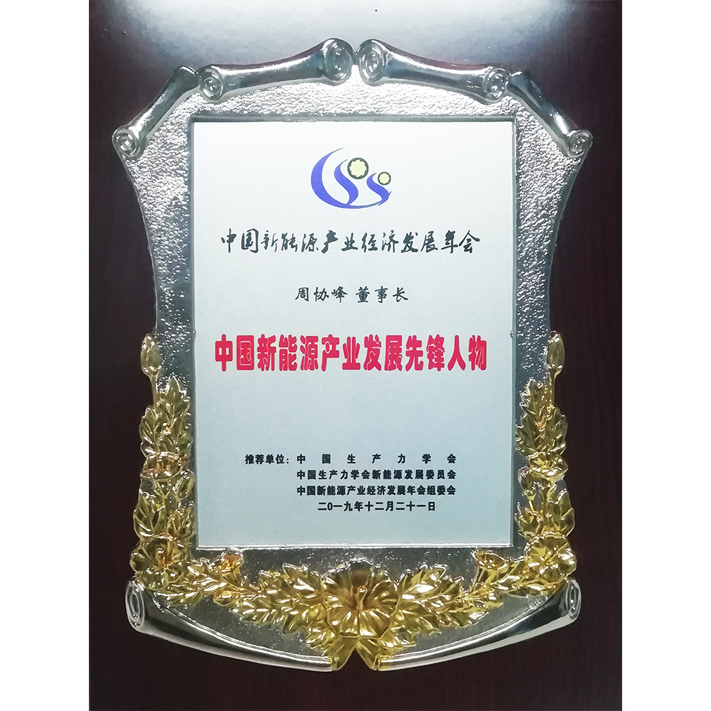 6686体育(中国)官方网站