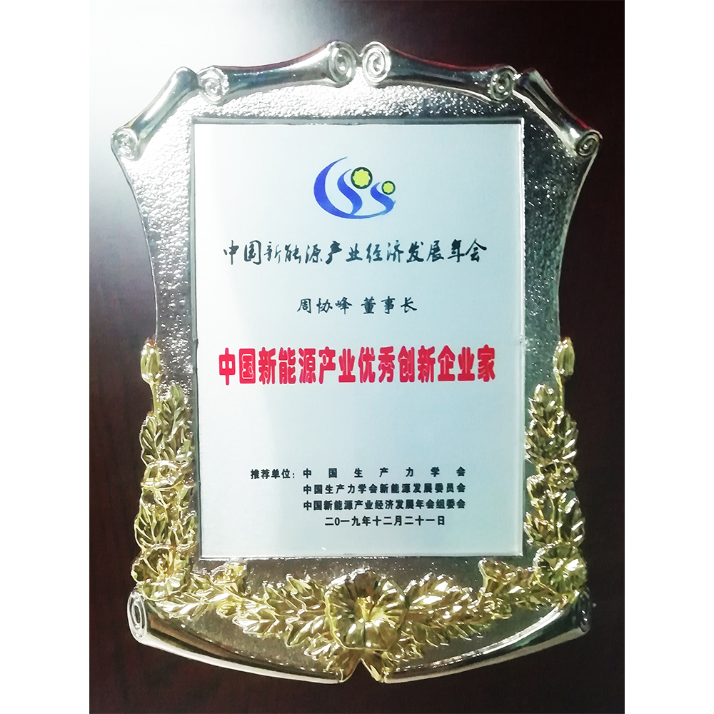 6686体育(中国)官方网站