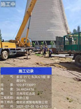 6686体育(中国)官方网站