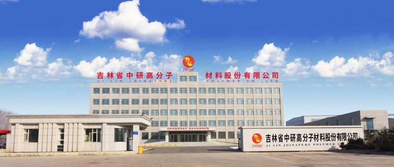 6686体育(中国)官方网站