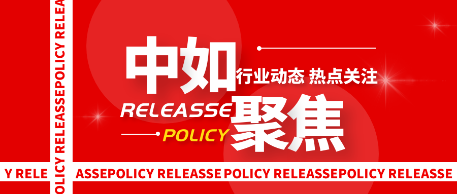 6686体育聚焦丨定档2022年7月！第二届华北智慧能源展览会重磅来袭。