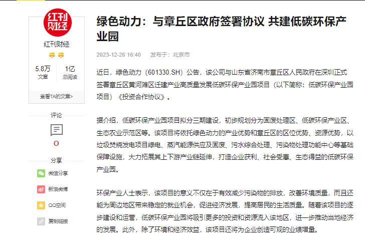 EV扑克官网-不凡成绩非凡,相信品牌的实力