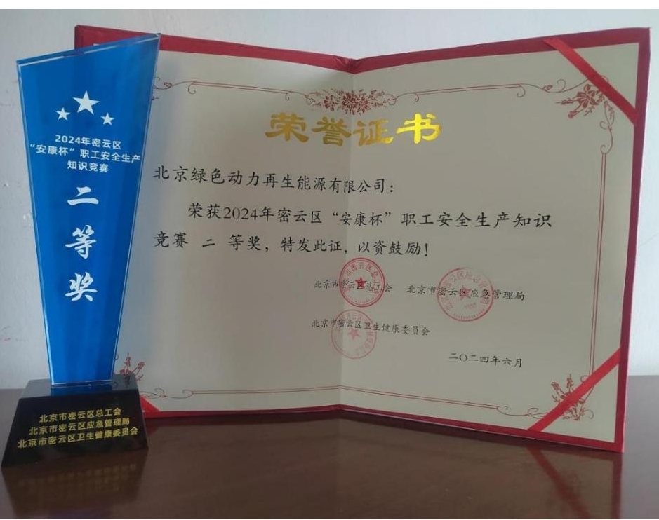 EV扑克官网-不凡成绩非凡,相信品牌的实力