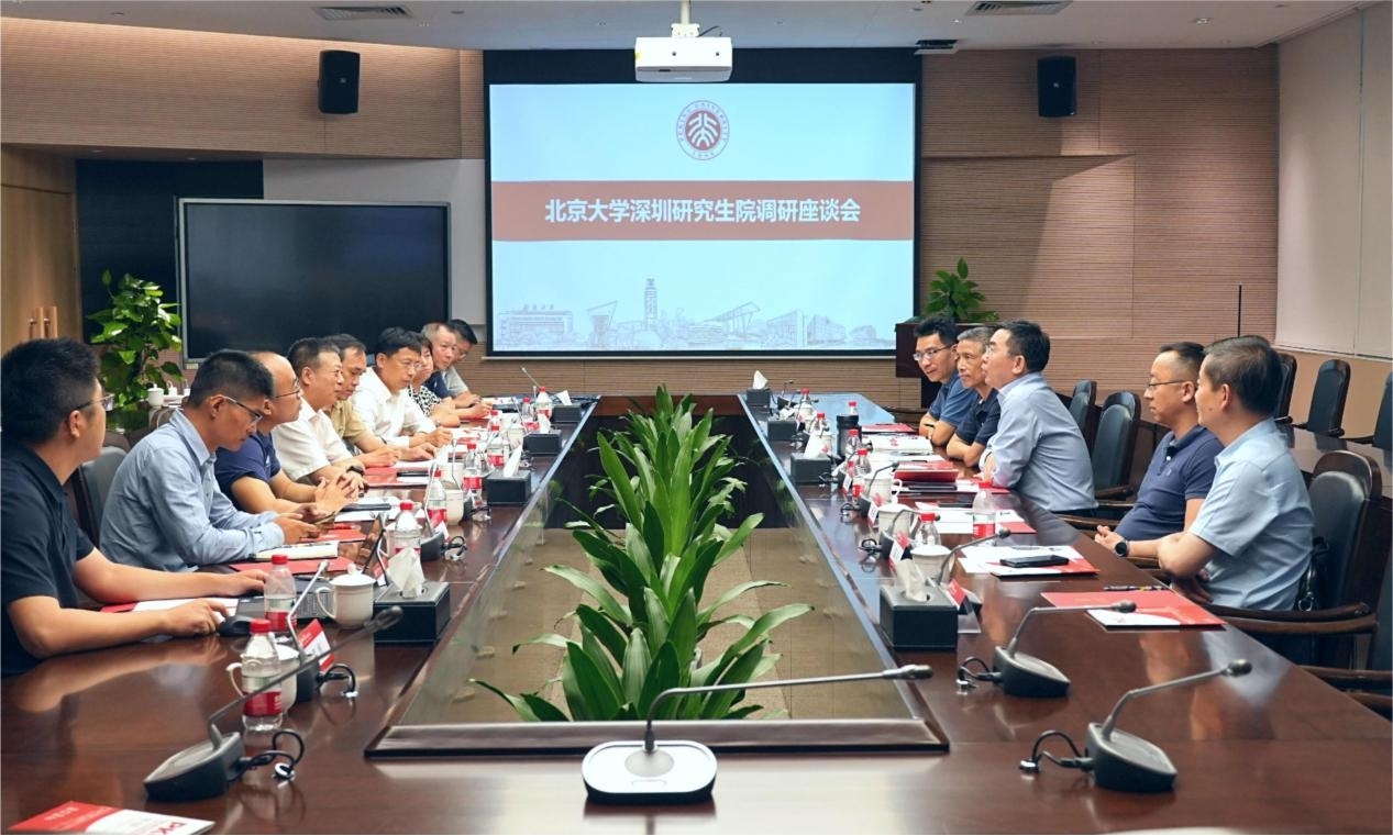 EV扑克与北京大学深圳研究院等单位共研绿色化、、数字化协同生长路径