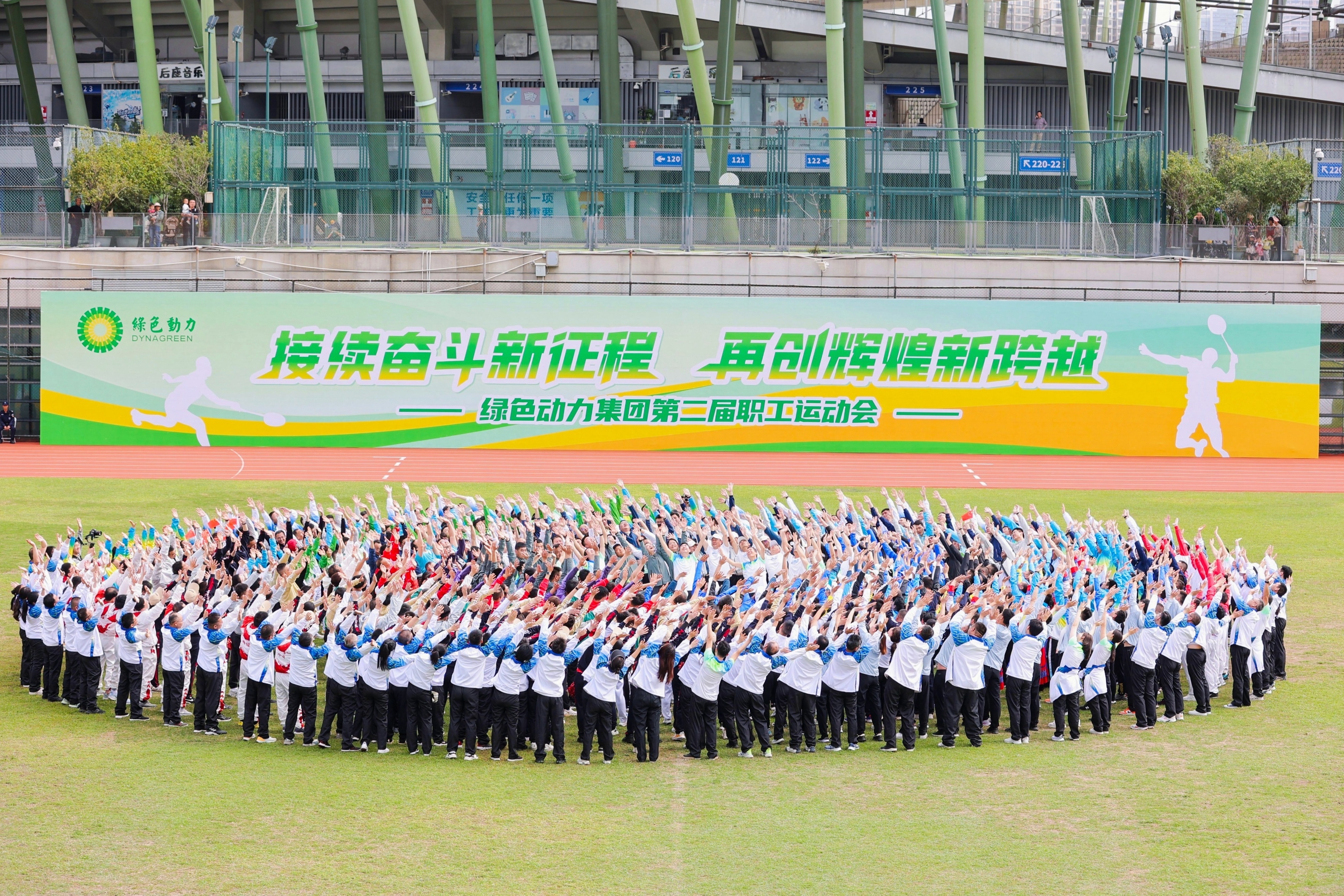 载誉前行 蓄力向新 | EV扑克集团2024年度盘货