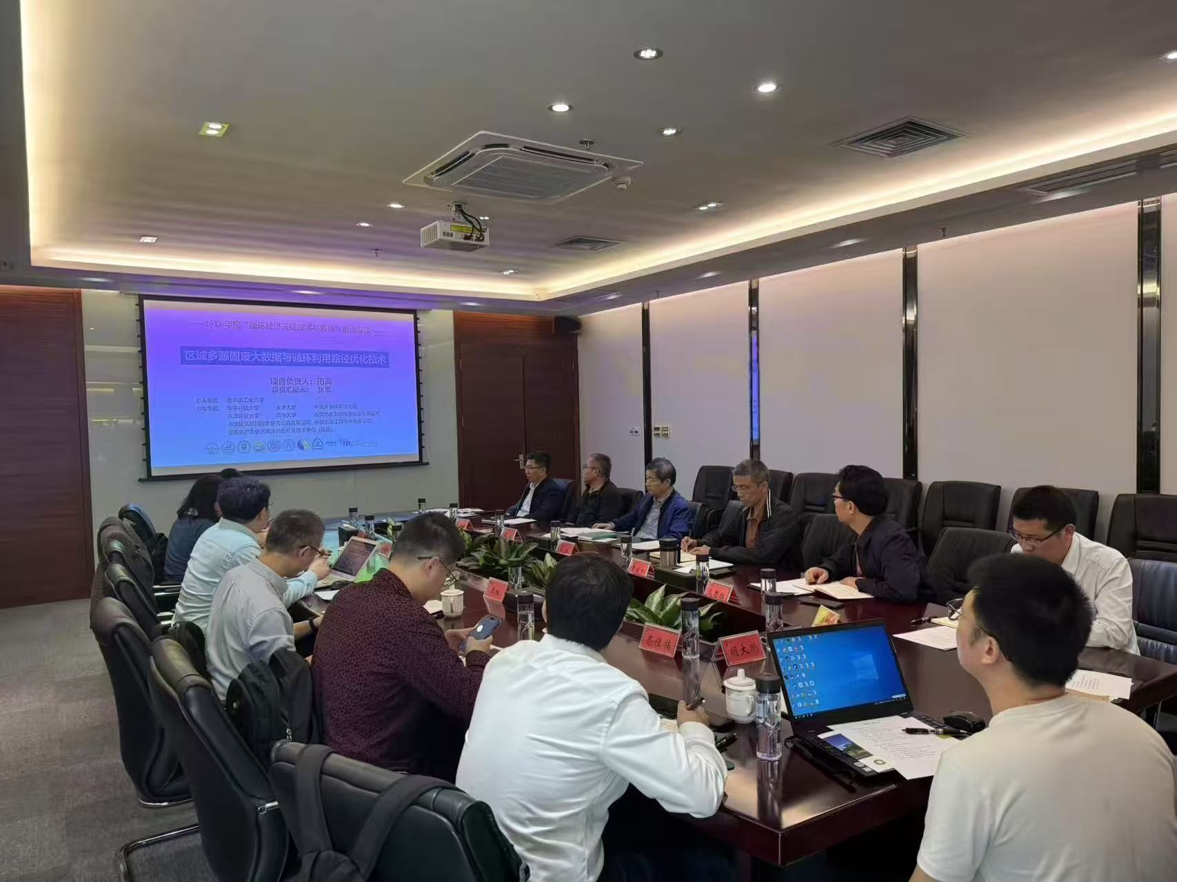 EV扑克携手国家重点科研团队 共研多源固废大数据与循环使用手艺