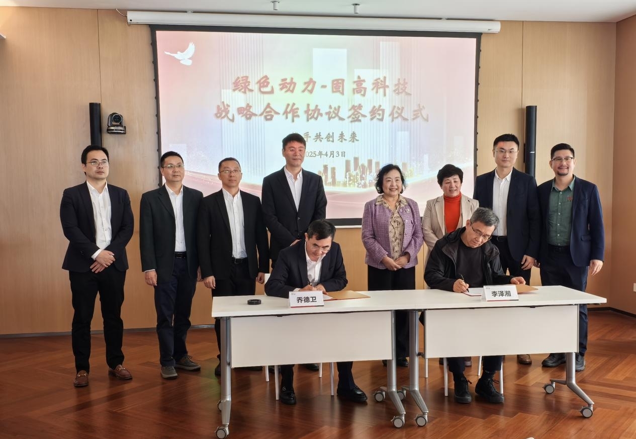 前沿手艺赋能古板工业转型升级 EV扑克集团与固高科技共育垃圾发电行业新质生产力