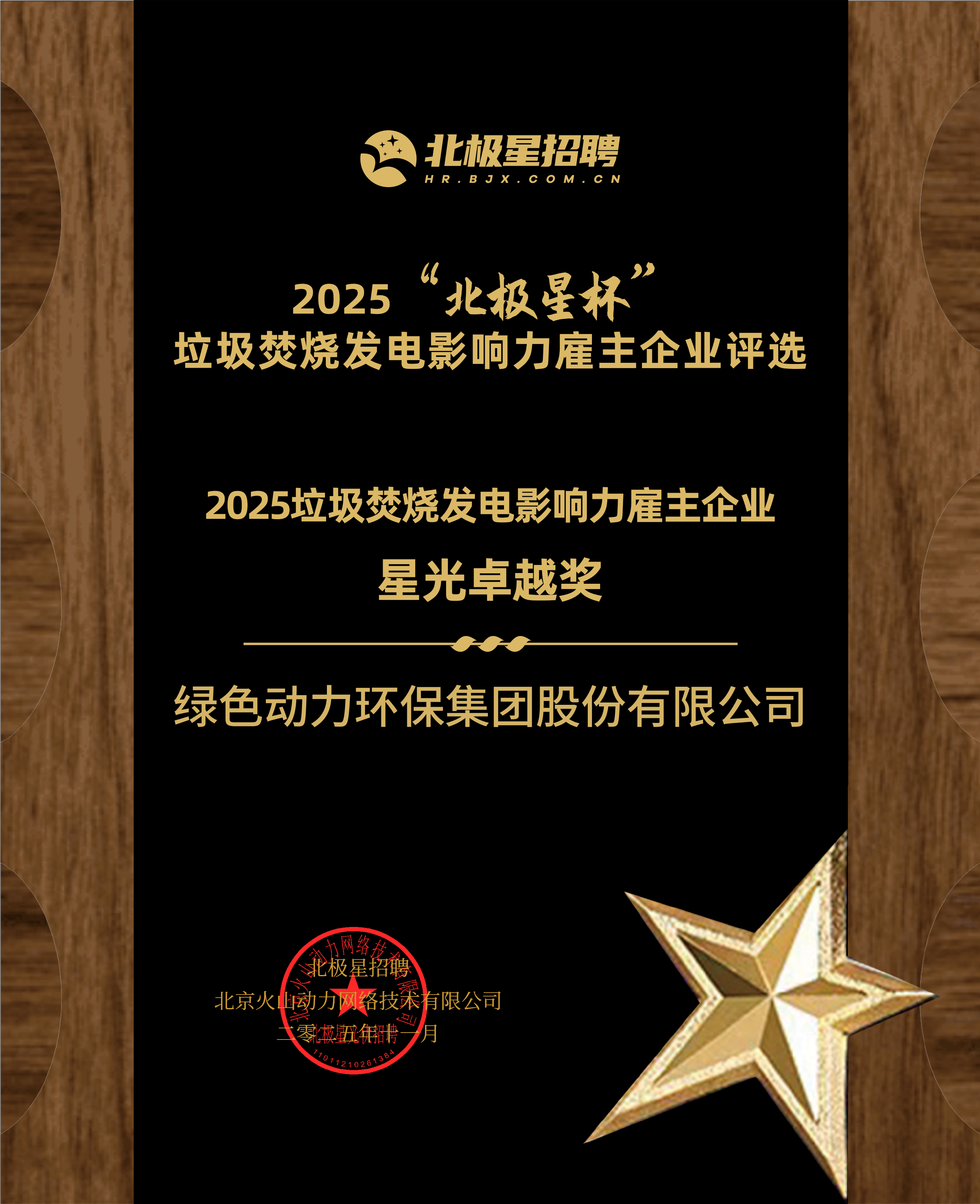 EV扑克官网-不凡成绩非凡,相信品牌的实力