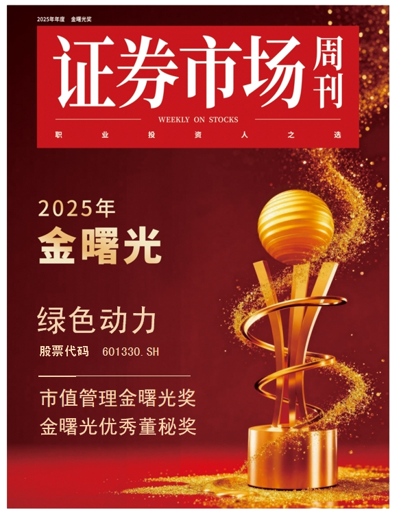 EV扑克官网-不凡成绩非凡,相信品牌的实力