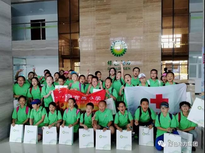 国企开放日：变废为宝，一场神秘的探索之旅