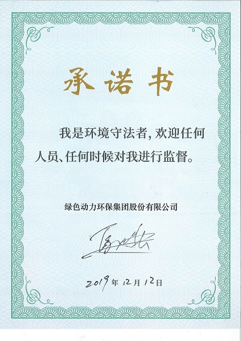 EV扑克“我是情形遵法者”允许书