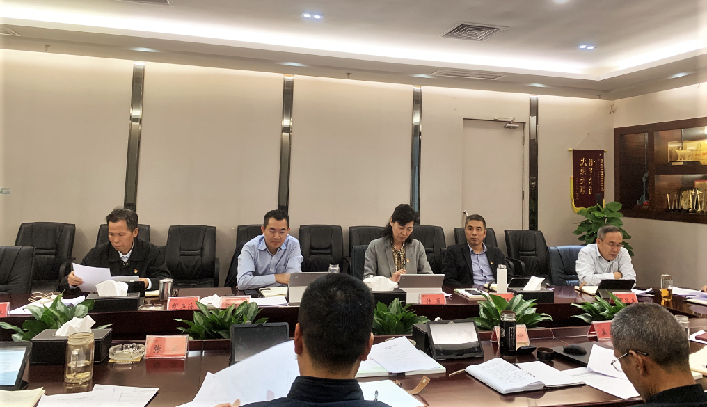 EV扑克集团党委召开巡察整改事情向导小组聚会