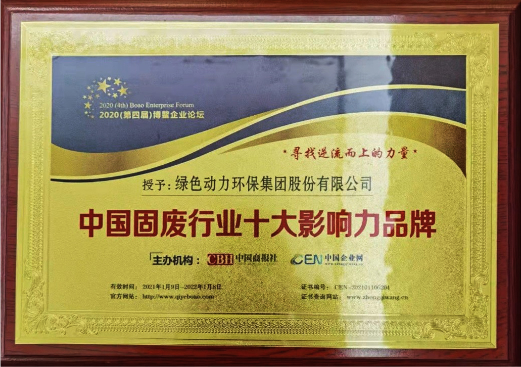 【年度盘货】EV扑克集团2021年度“十大事务”