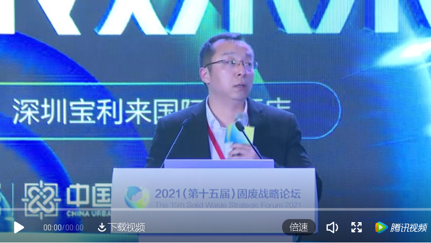 EV扑克奚强：：“双碳”目的下，，关于垃圾焚烧发电行业生长的思索