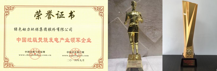 奋进新征程 立功新时代 | EV扑克集团十年巨变谱新篇