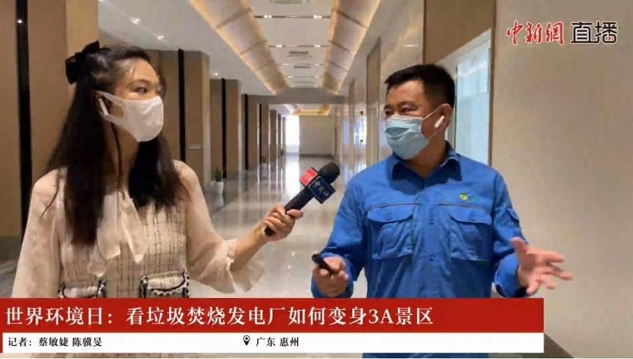 守护漂亮地球  EV扑克集团开展六五情形日系列宣传活动