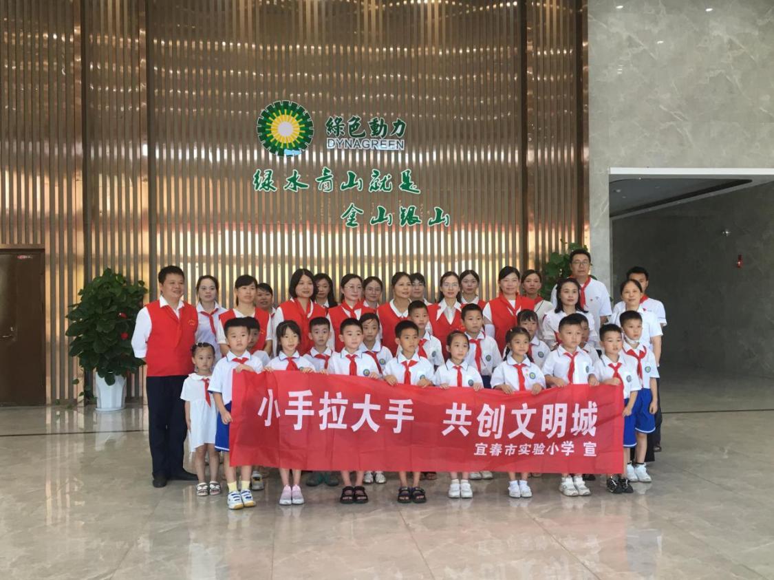 绿动一夏| EV扑克下属项目暑期面向中小学生开放