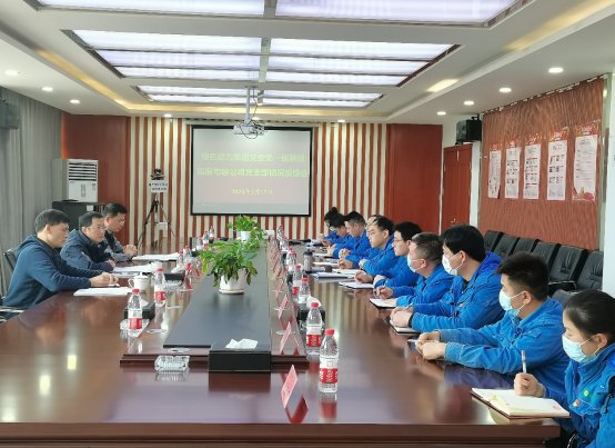 EV扑克集团党委组织开展试点巡察反馈